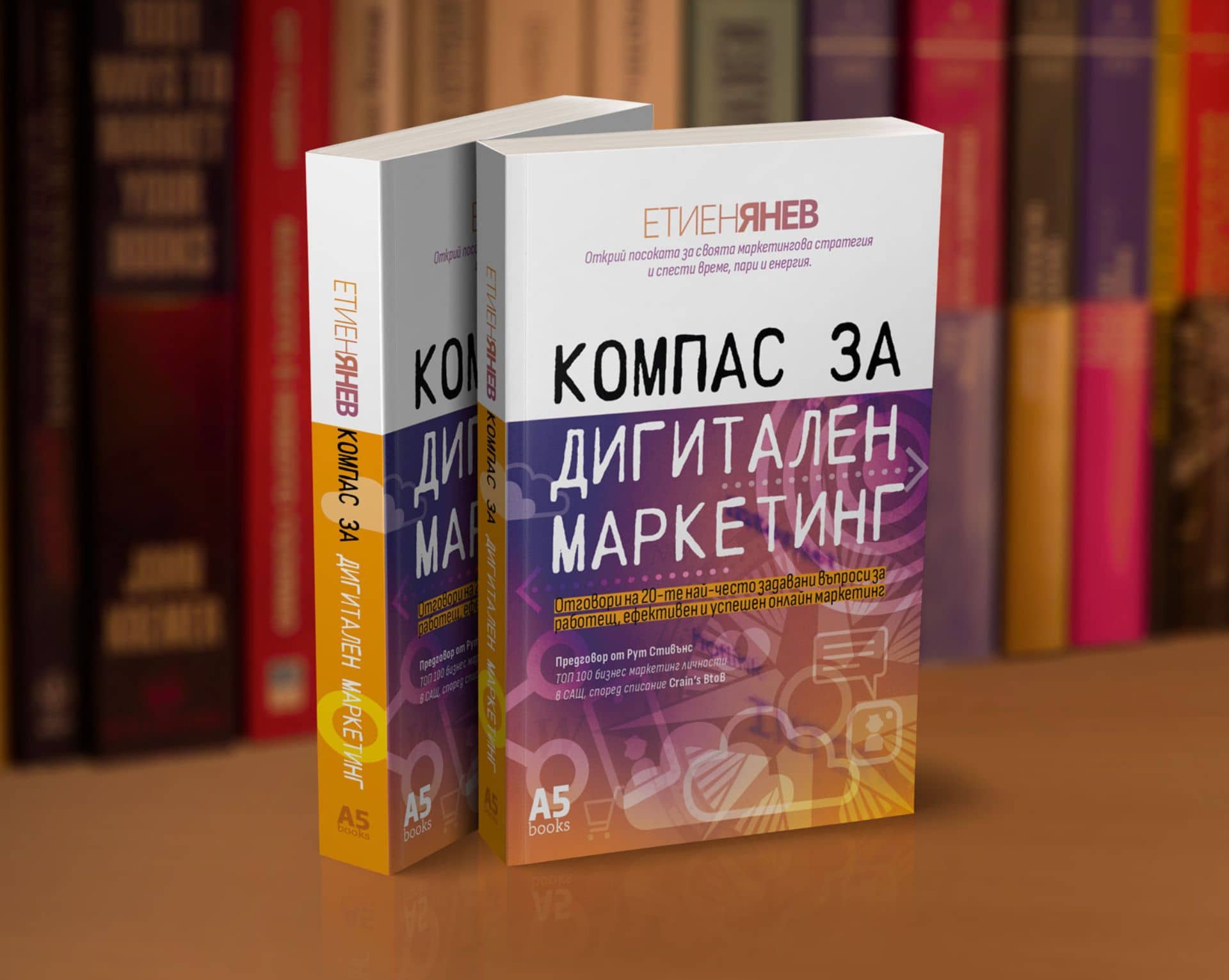 Compass for Digital Marketing_Etien